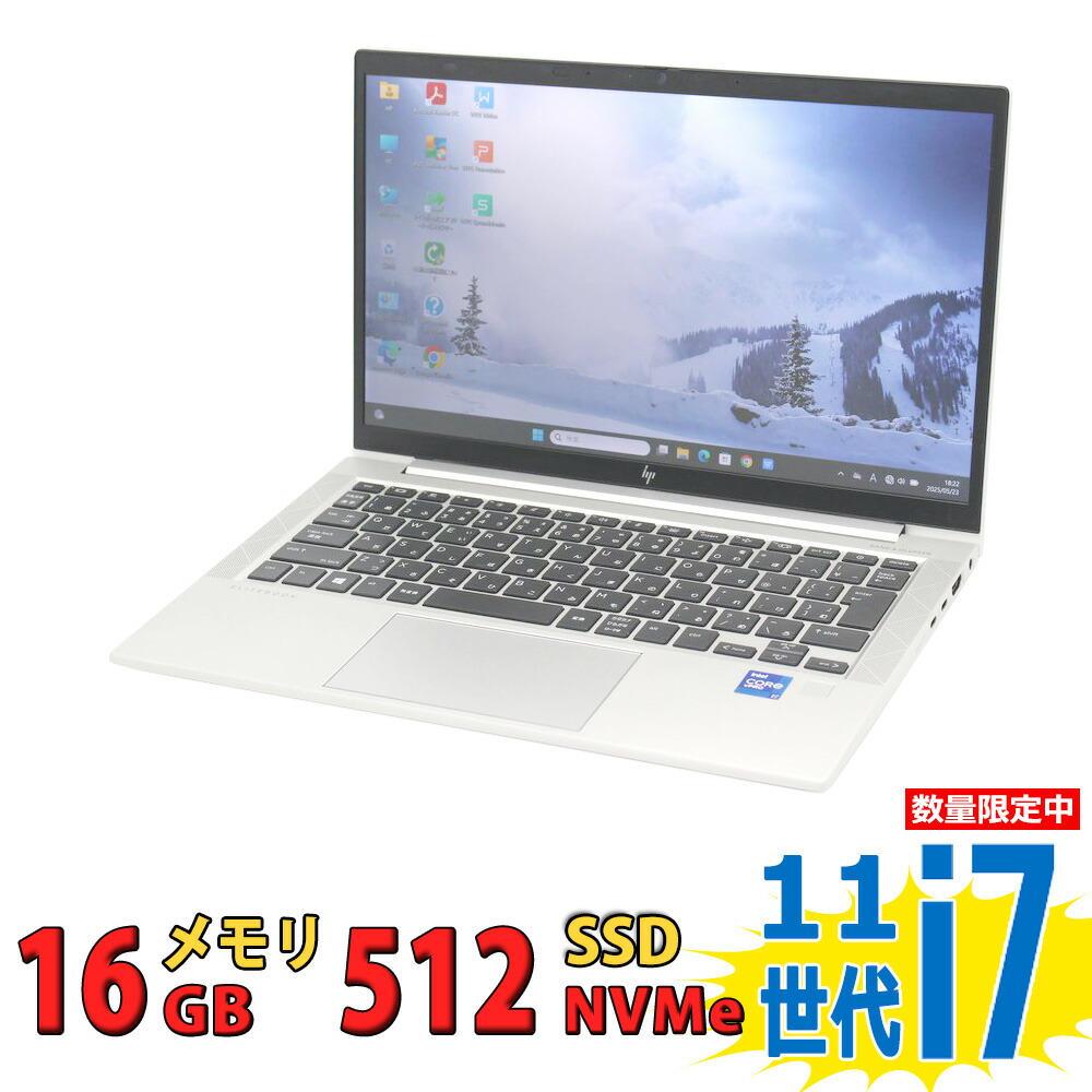 楽天市場】中古美品 フルHD 13.3インチ HP EliteBook 830 G8