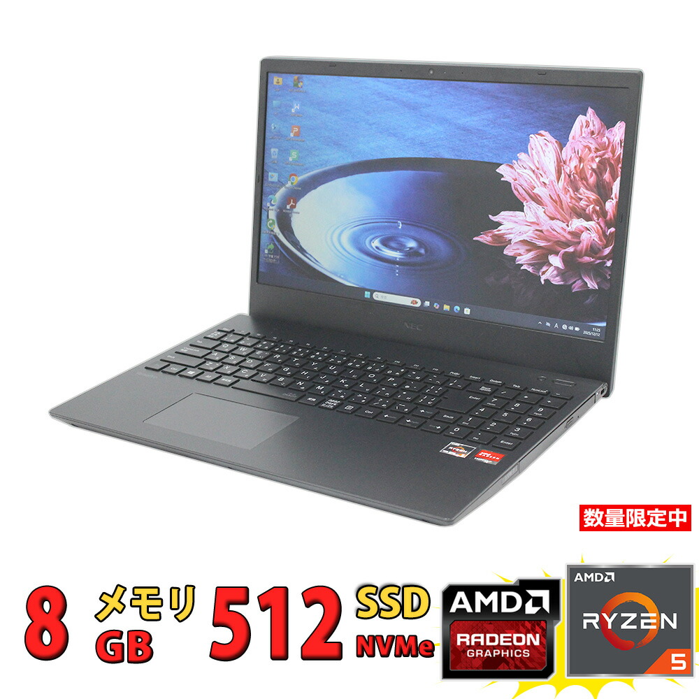 【VersaPro】 12.5インチ フルHD （IPS）8GB 128GB VersaPro 持ち運びやすいNEC VersaPro小型軽量第八世代最新Win11ノート