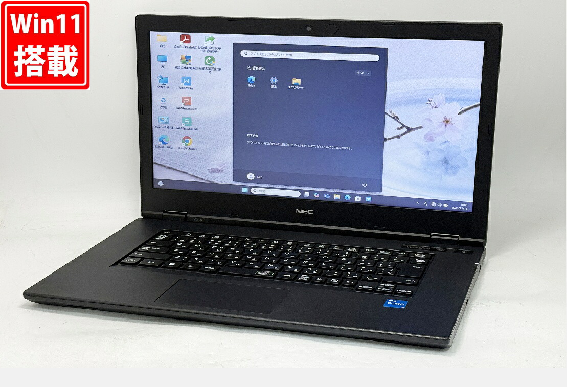 中古良品 15.6in NEC VersaPro VKM44XZGA Windows11 御前上等動作 第11時人Core i5-1145G7 8GB 爆速NVMe式256GB-SSD 写真機 無線電話Wi-Fi6 Office付き添い人 Win11【中古万覚え帳マイコン 中古マイコン 中古マイコン】貨物輸送無料 相応う 即日送りとどける（Windows10も相応う能力のある Win10） パソコン-パソコン・周辺機器