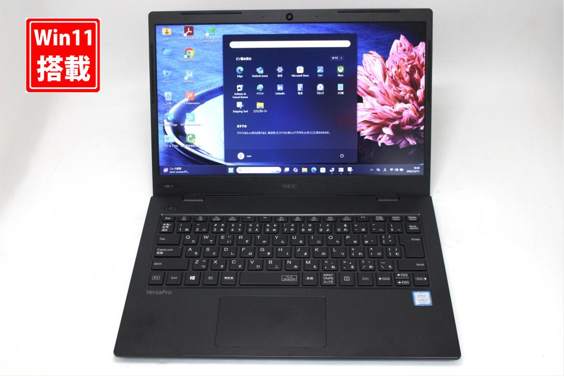 楽天市場】送料無料 あす楽対応 即日発送 訳有 フルHD 13.3インチ NEC