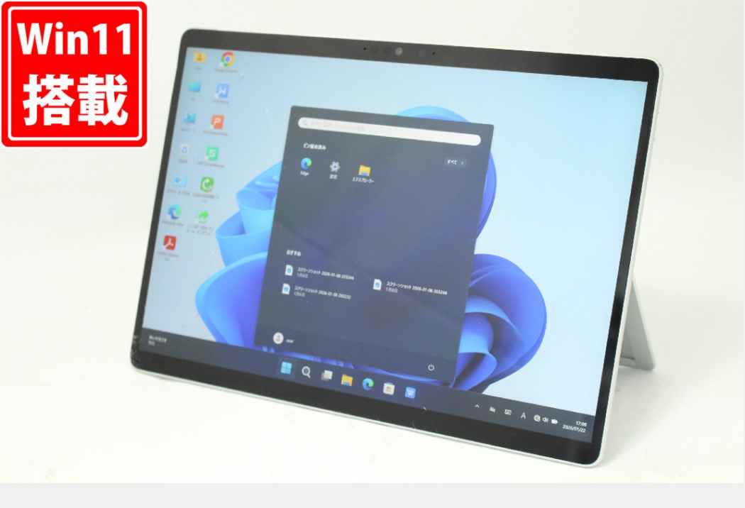 楽天市場】訳有 2.8K対応 13インチ タブレット Microsoft Surface Pro 