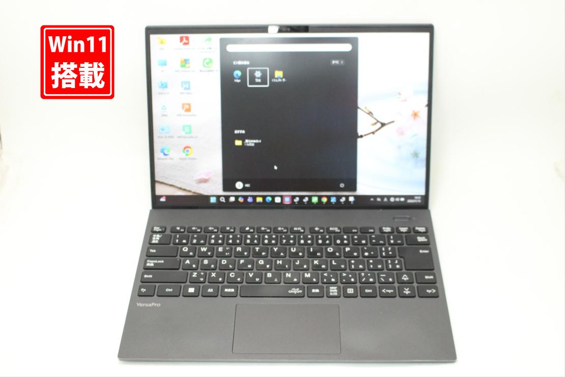 楽天市場】訳有 フルHD対応WUXGA 14インチ NEC VersaPro VKV50G-B 