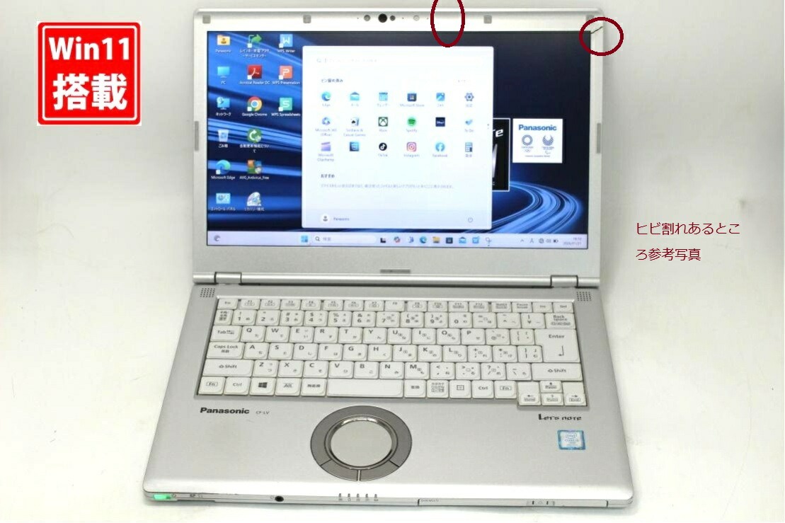 楽天市場】中古 フルHD 14インチ Panasonic Let