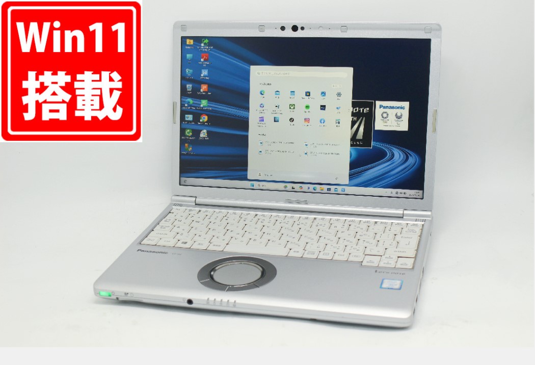 楽天市場】送料無料 あす楽対応 即日発送 中古 フルHD 12.1インチ 