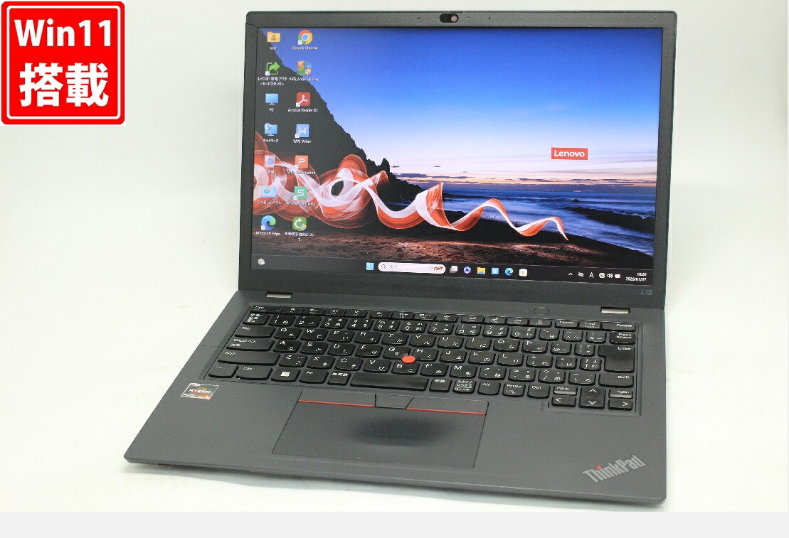 中古訳有 返品不可 フルHD対応WUXGA 13.3インチ Lenovo ThinkPad L13 Gen3 Windows11 AMD Ryzen5 Pro 5675U 8GB 爆速NVMe式256GB-SSD カメラ 無線Wi-Fi6 Office付き Win11【中古ノートパソコン 中古パソコン 中古PC】送料無料 対応 即日発送｜レインボー家電