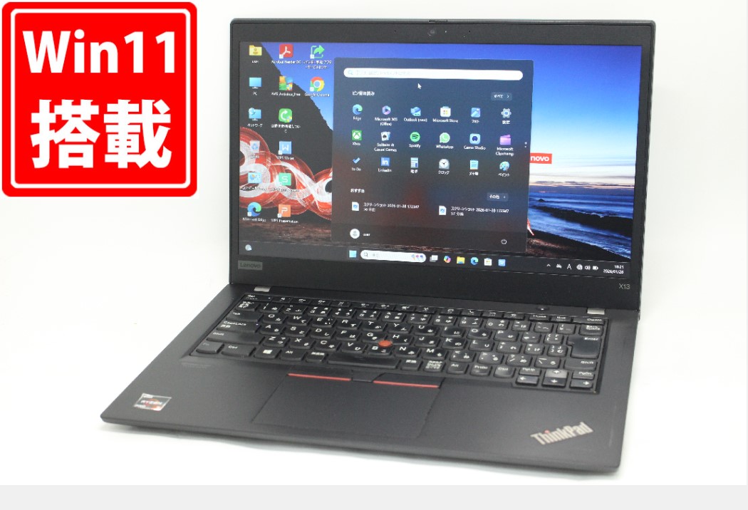 中古 フルHD 13.3インチ Lenovo ThinkPad X13 Gen1 Windows11 高性能 AMD Ryzen 5-4650U 8GB 爆速NVMe式256GB-SSD カメラ 無線Wi-Fi6 Office付き Win11【中古ノートパソコン 中古パソコン 中古PC】送料無料 対応 即日発送（Windows10も対応可能 Win10）｜レインボー家電
