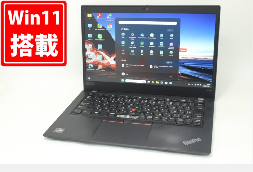 楽天市場】中古良品 WUXGA 13.3インチ Lenovo ThinkPad X13 Gen2 フル