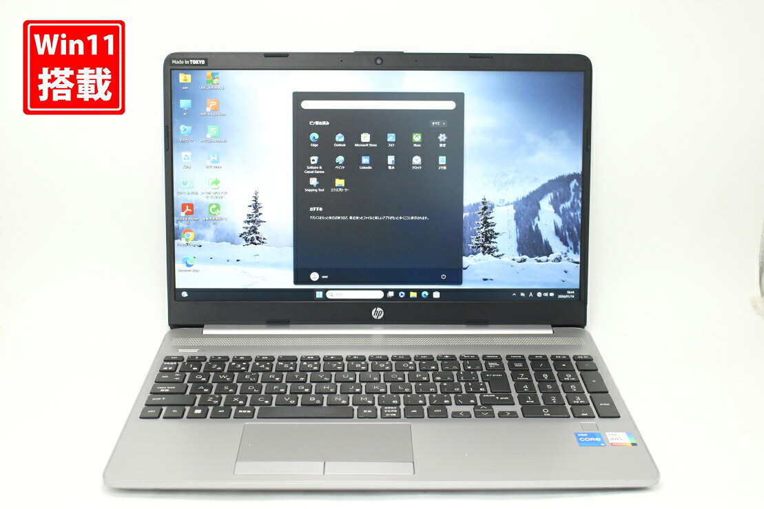 中古 フルHD 15.6インチ HP Notebook 250G8 Windows11 卓越性能 第11世代Core i5-1135G7 8GB 爆速NVMe式256GB-SSD カメラ 無線 Office付き Win11【中古ノートパソコン 中古パソコン 中古PC】送料無料 対応 即日発送（Windows10も対応可能 Win10）｜レインボー家電