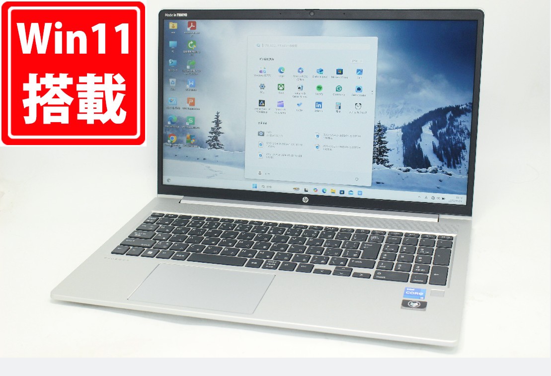 訳有 フルHD 15.6インチ HP ProBook 450 G9 Windows11 10コア 卓越性能 第12世代Core i5-1235U 8GB 爆速NVMe式256GB-SSD カメラ 無線Wi-Fi6 Office付き Win11【中古ノートパソコン 中古パソコン 中古PC】送料無料 対応 即日発送(Windows10も対応可能 Win10)|レインボー家電