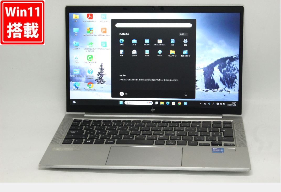 【爆速モデル】HP EliteBook 830G7 / 高速SSD /薄型軽量 Amazon.com: HP EliteBook 830 G7 13.3