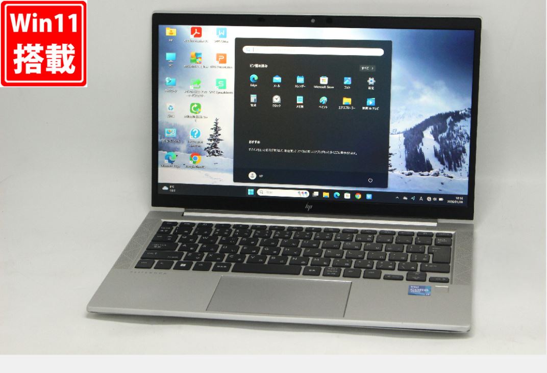 訳有 フルHD 13.3インチ HP EliteBook 830G8 Windows11 卓越性能 第11世代Core i7-1185G7 16GB 爆速NVMe式256GB-SSD カメラ 無線Wi-Fi6 Office付き Win11【中古ノートパソコン 中古パソコン 中古PC】送料無料 対応 即日発送（Windows10も対応可能 Win10）