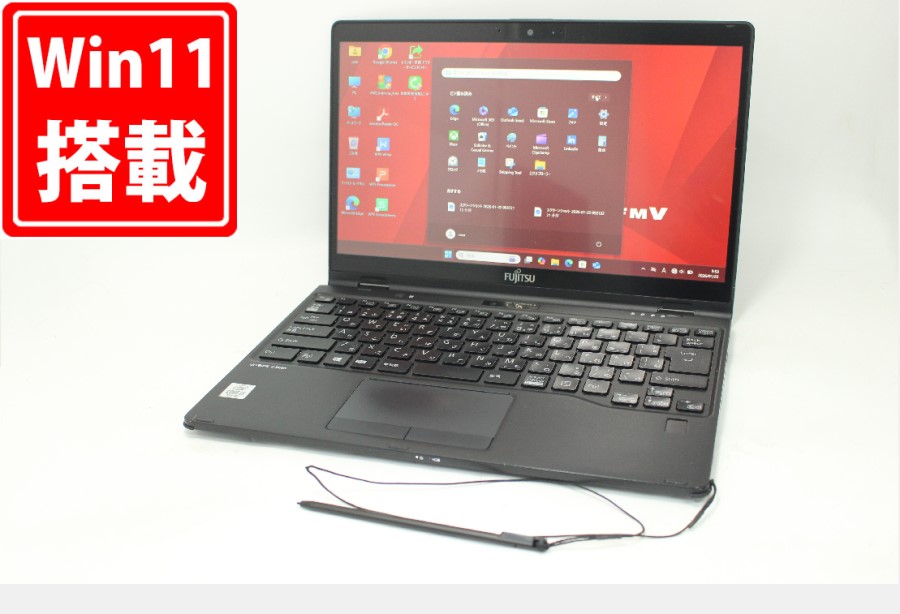 中古 フルHD タッチ 13.3インチ Fujitsu LIFEBOOK U9310XD Windows11 超高性能 第10世代Core i5-10310U 8GB 爆速NVMe式256GB-SSD カメラ 無線Wi-Fi6 Office付き Win11【中古ノートパソコン 中古パソコン 中古PC】送料無料 対応 即日発送（Windows10も対応可能 Win10） 20,870円