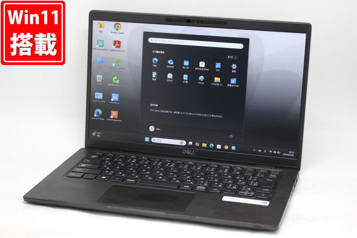 中古 フルHD 13.3インチ /DELL Latitude 7320 /Windows11 /卓越性能 第11世代Core i7-1185G7/ メモリ-32GB /爆速NVMe式PCIE4.0 512GB-SSD /カメラ Wi-Fi6 Office付き Win11 中古ノートパソコン 中古パソコン 中古PC 送料無料 対応 即日発送 Windows10も対応可能 Win10|レインボー家電