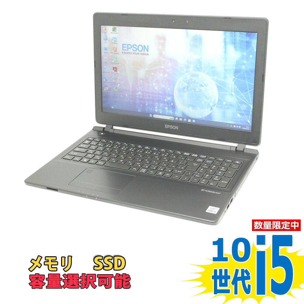 中古美品 盛りだくさん固定ディスク 15.6in EPSON Endeavor NJ4400E / Windows11/ 超高性能 第10時人Core i5-10210u/ 記憶装置 16GB 8GB 選りわける可/ 爆速SSD 1結核症 512GB 256GB 選りわける可/ 写真機/ 無線電話Wi-Fi6/ Office付き添い人/ Win11【中古万覚え帳マイコン 中古マイコン 中古パソコン】税込貨物輸送無料 即日送りとどける