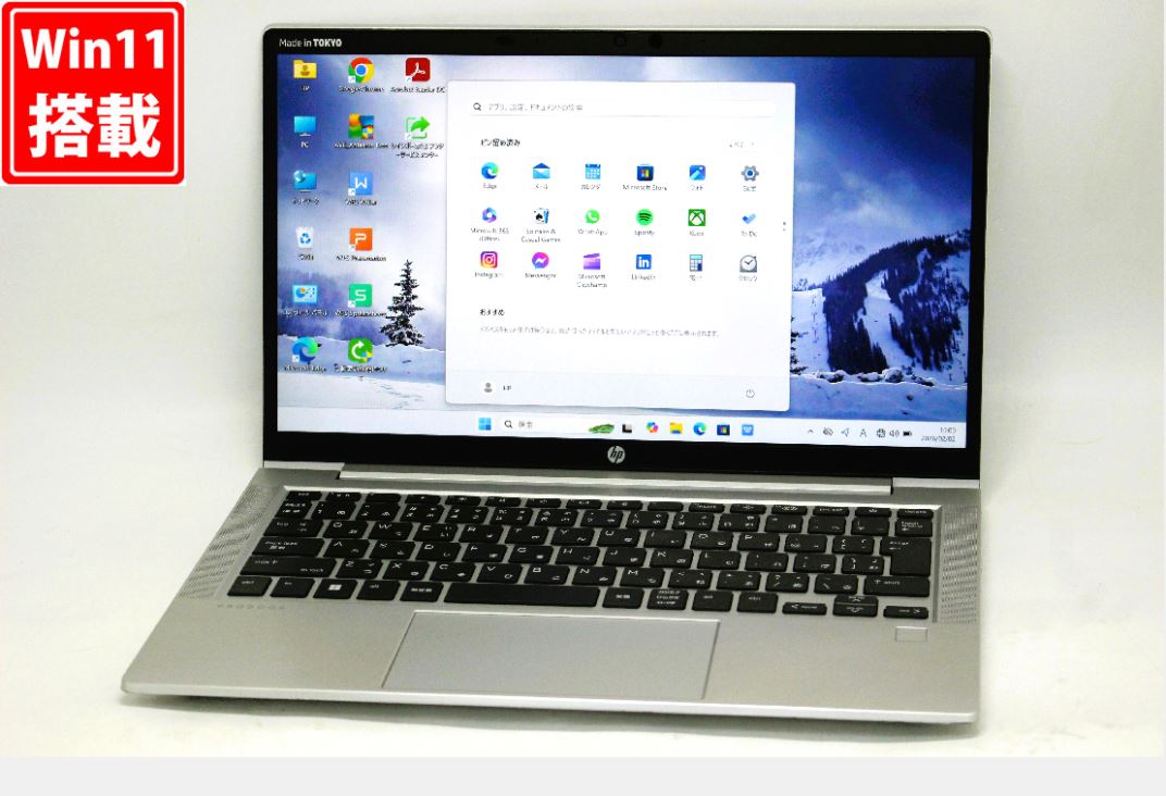 訳有 フルHD 13.3インチ HP ProBook 635 Aero G8 Windows11 高性能 AMD Ryzen 5-5600U 16GB 爆速NVMe式256GB-SSD カメラ 無線Wi-Fi6 Office付き Win11【中古ノートパソコン 中古パソコン 中古PC】送料無料 対応 即日発送（Windows10も対応可能 Win10）