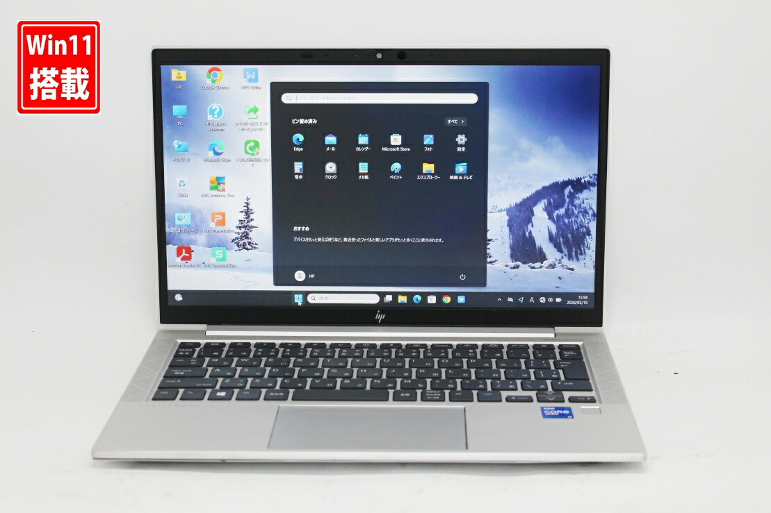 楽天市場】送料無料 あす楽対応 即日発送 訳有 フルHD 13.3インチ HP 