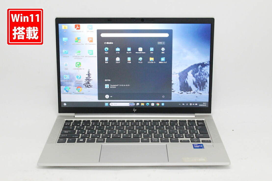 楽天市場】中古 フルHD 13.3インチ HP EliteBook 830G8 Windows11 卓越 