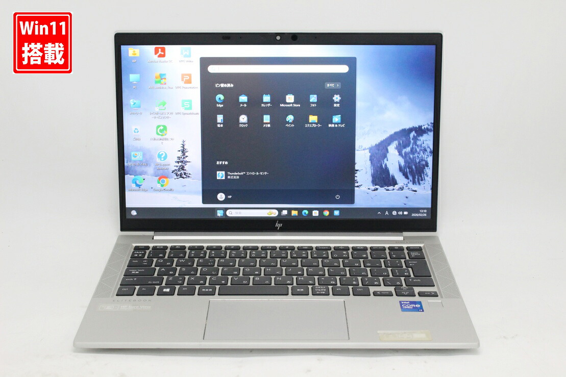 中古 フルHD 13.3インチ HP EliteBook 830G8 Windows11 卓越性能 第11世代Core i7-1185G7 8GB 爆速NVMe式256GB-SSD カメラ 無線Wi-Fi6 Office付き Win11【中古ノートパソコン 中古パソコン 中古PC】送料無料 対応 即日発送（Windows10も対応可能 Win10）