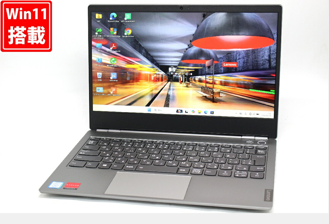 中古 フルHD 13.3インチ Lenovo ThinkBook 13s-IWL Windows11 高性能 第8世代Core i7-8565U 16GB 爆速NVMe式512GB-SSD Radeon 540X カメラ 無線 Office付き Win11【中古ノートパソコン 中古パソコン 中古PC】送料無料 対応 即日発送(Windows10も対応可能 Win10)|レインボー家電
