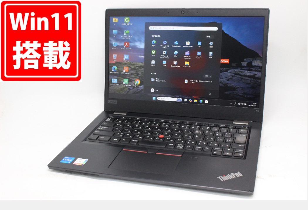 訳有 フルHD 13.3インチ Lenovo ThinkPad L13 Gen2 Windows11 卓越性能 第11世代Core i5-1135G7 16GB 爆速NVMe式256GB-SSD カメラ 無線Wi-Fi6 Office付き Win11【中古ノートパソコン 中古パソコン 中古PC】送料無料 対応 即日発送（Windows10も対応可能 Win10）