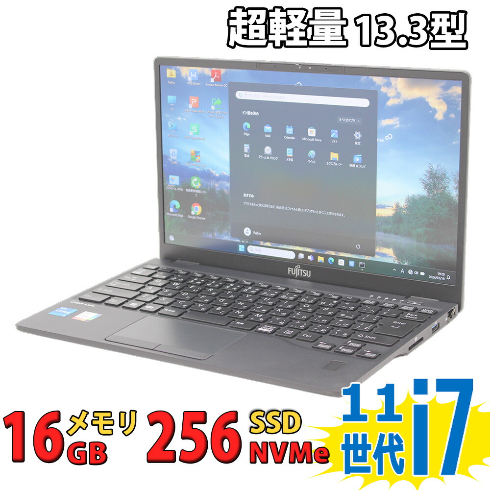 楽天市場】良品 フルHD タッチ 13.3インチ Fujitsu LIFEBOOK U9311X/F