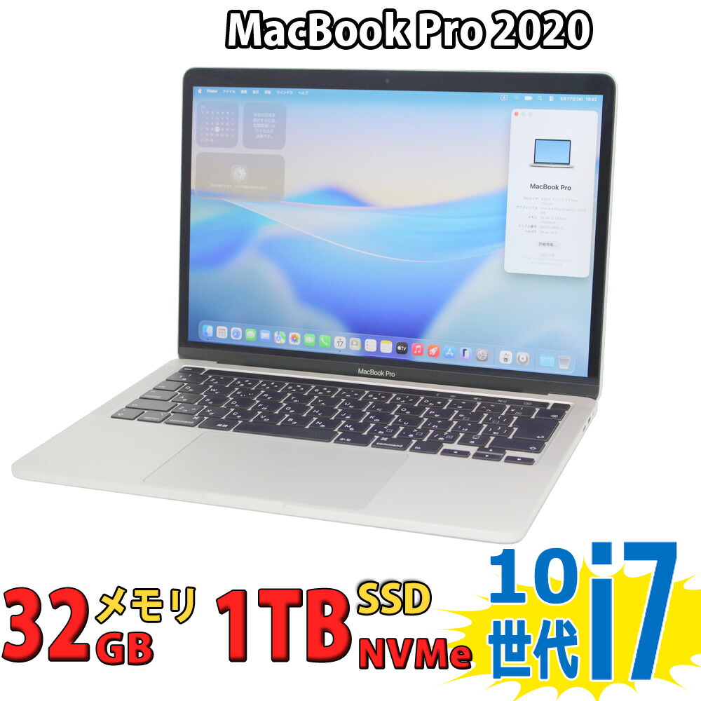 楽天市場】良品 2K対応 13.3インチ Apple MacBook Pro A2251 (2020