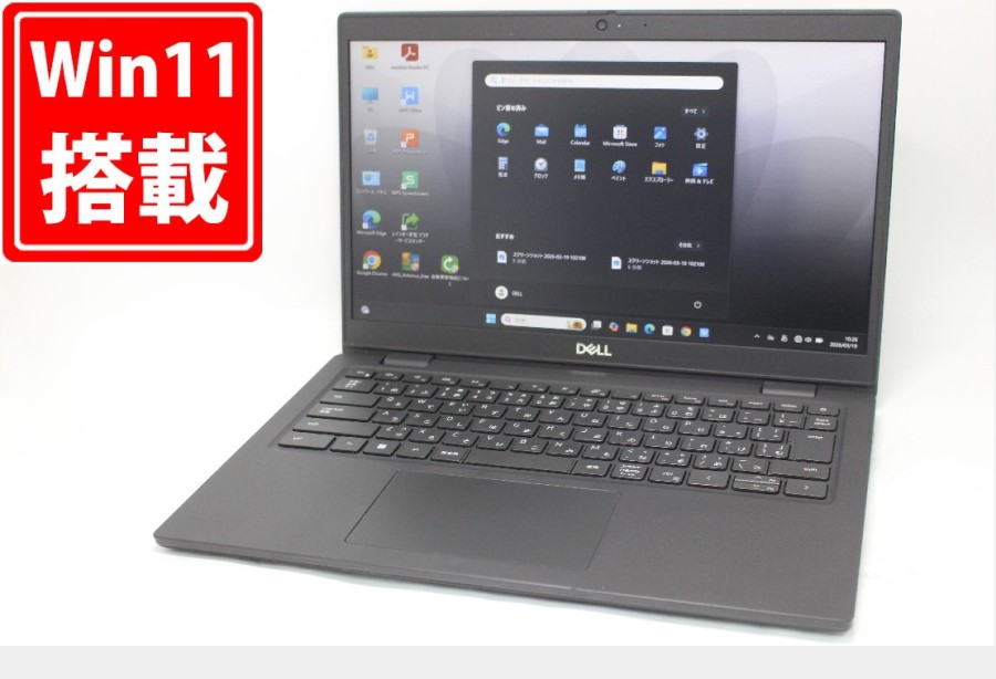 訳有 フルHD 14インチ DELL Latitude 3420 Windows11 卓越性能 第11世代Core i5-1135G7 8GB 爆速NVMe式256GB-SSD カメラ 無線Wi-Fi6 Office付き Win11【中古ノートパソコン 中古パソコン 中古PC】送料無料 対応 即日発送（Windows10も対応可能 Win10）｜レインボー家電