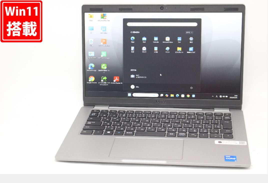 楽天市場】訳有 フルHD 13.3インチ DELL Latitude 5330 Windows11 10 