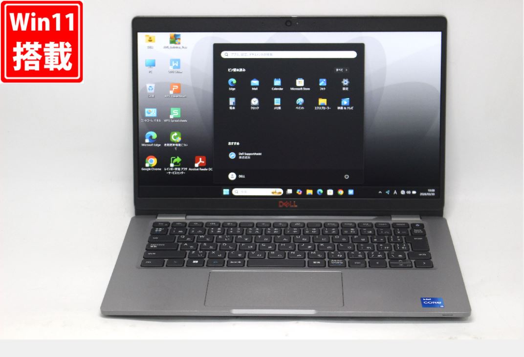 中古 フルHD 13.3インチ DELL Latitude 5330 Windows11 10コア 卓越性能 第12世代Core i5-1235U 16GB 爆速NVMe式256GB-SSD カメラ 無線Wi-Fi6 Office付き Win11【中古ノートパソコン 中古パソコン 中古PC】送料無料 対応 即日発送（Windows10も対応可能 Win10）