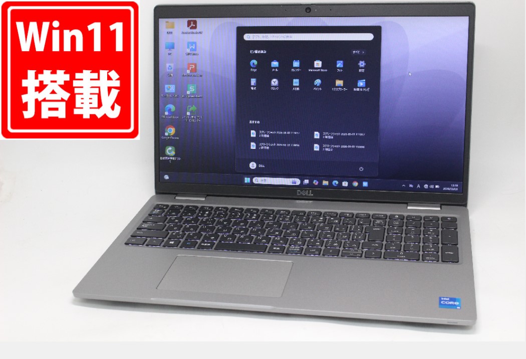 中古 15.6インチ DELL Latitude 5520 Windows11 卓越性能 第11世代Core i5-1135G7 8GB 爆速NVMe式256GB-SSD カメラ 無線Wi-Fi6 Office付き Win11【中古ノートパソコン 中古パソコン 中古PC】送料無料 対応 即日発送（Windows10も対応可能 Win10）