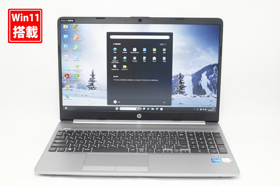 良品 盛りだくさん固定ディスク 15.6in HP Notebook 250G8  Windows11 御前上等動作 第11時人Core i5-1135G7 8GB 爆速NVMe式新品256GB-SSD 写真機 無線電話 Office付き添い人 Win11【中古万覚え帳マイコン 中古マイコン 中古マイコン】貨物輸送無料 相応う 即日送りとどける（Windows10も相応う能力のある Win10） パソコン-ノートPC