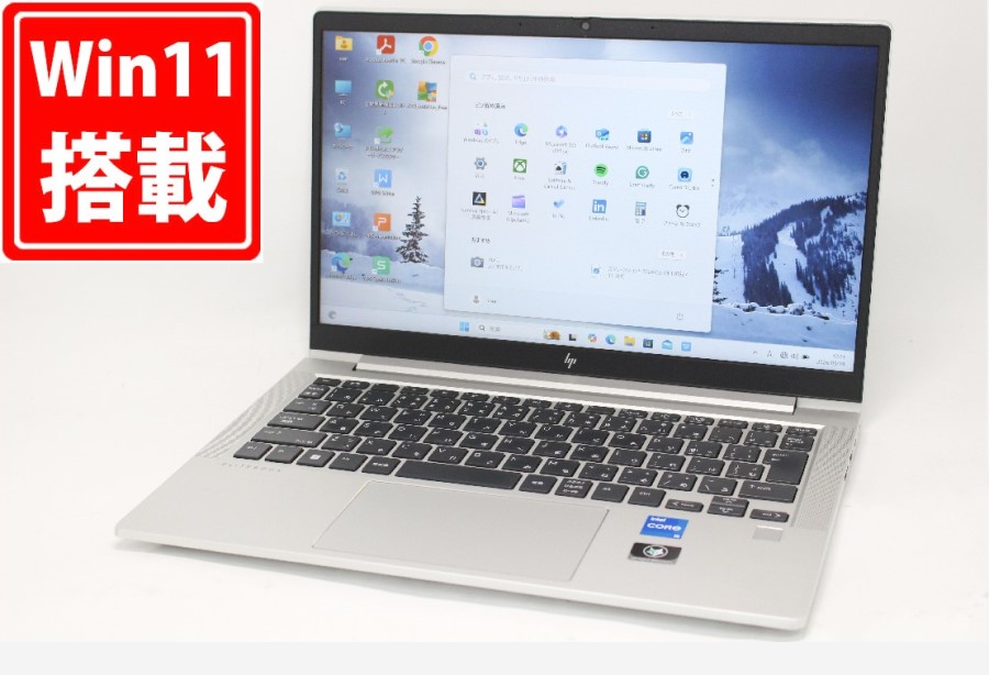 楽天市場】送料無料 あす楽対応 即日発送 中古良品 フルHD 13.3インチ 