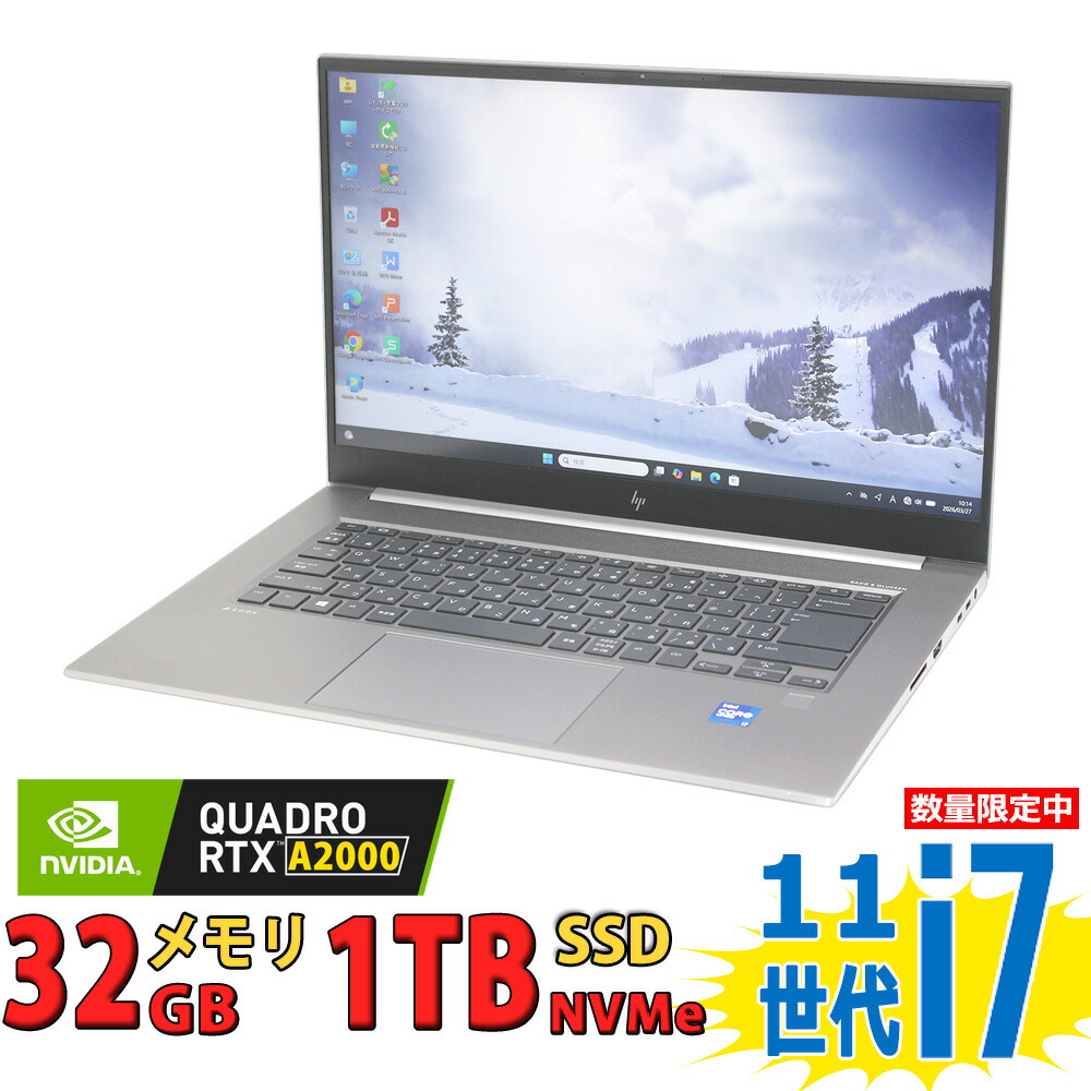 楽天市場】中古美品 フルHD 15.6インチ HP ZBOOK 15 G5 Mobile 