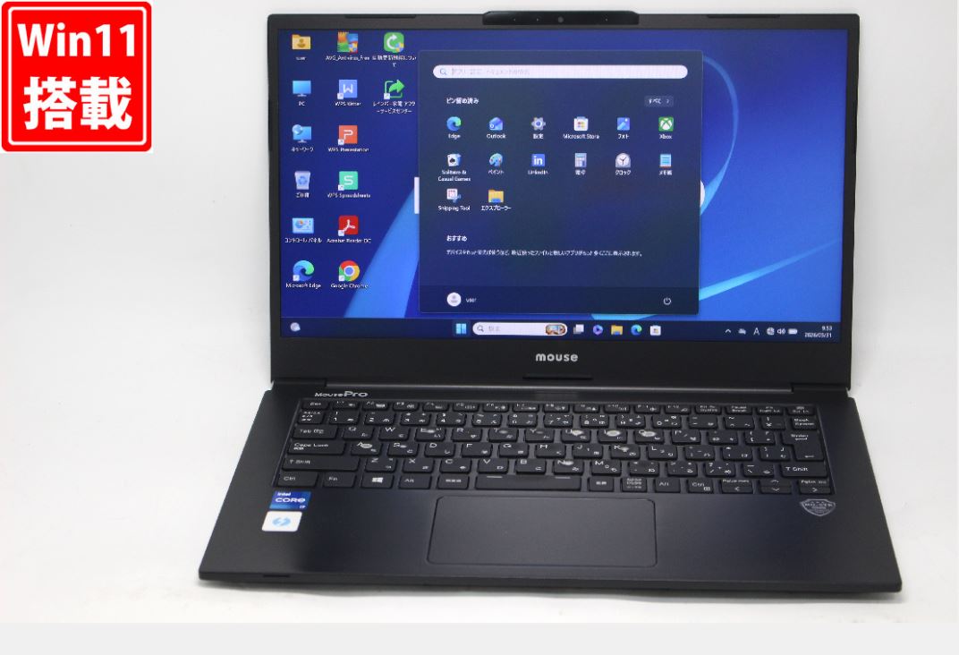 中古 フルHD 14インチ MOUSE Pro NB420 Windows11 卓越性能 第11世代Core i7-1165G7 16GB 爆速NVMe式256GB-SSD カメラ 無線Wi-Fi6 Office付き Win11【中古ノートパソコン 中古パソコン 中古PC】送料無料 対応 即日発送（Windows10も対応可能 Win10）｜レインボー家電
