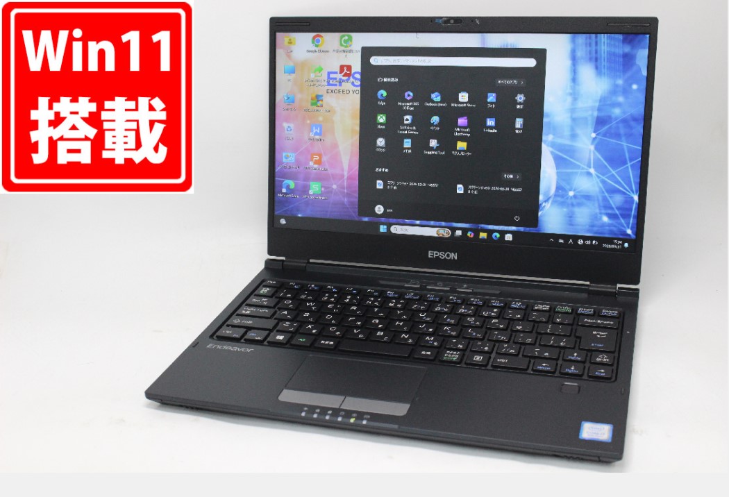 良品 フルHD 13.3インチ EPSON エプソン Endeavor NA520E Windows11 高性能 第8世代Core i7-8565U 8GB 爆速NVMe式512GB-SSD カメラ 無線 Office付き Win11【中古ノートパソコン 中古パソコン 中古PC】送料無料 対応 即日発送（Windows10も対応可能 Win10）