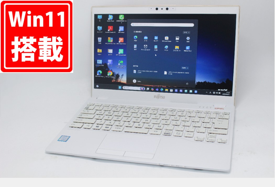 良品 フルHD 13.3インチ Fujitsu LIFEBOOK UH90C3 Windows11 高性能 第8世代Core i7-8565U 8GB 爆速256GB-SSD カメラ 無線 Office付き Win11【中古ノートパソコン 中古パソコン 中古PC】送料無料 対応 即日発送（Windows10も対応可能 Win10）