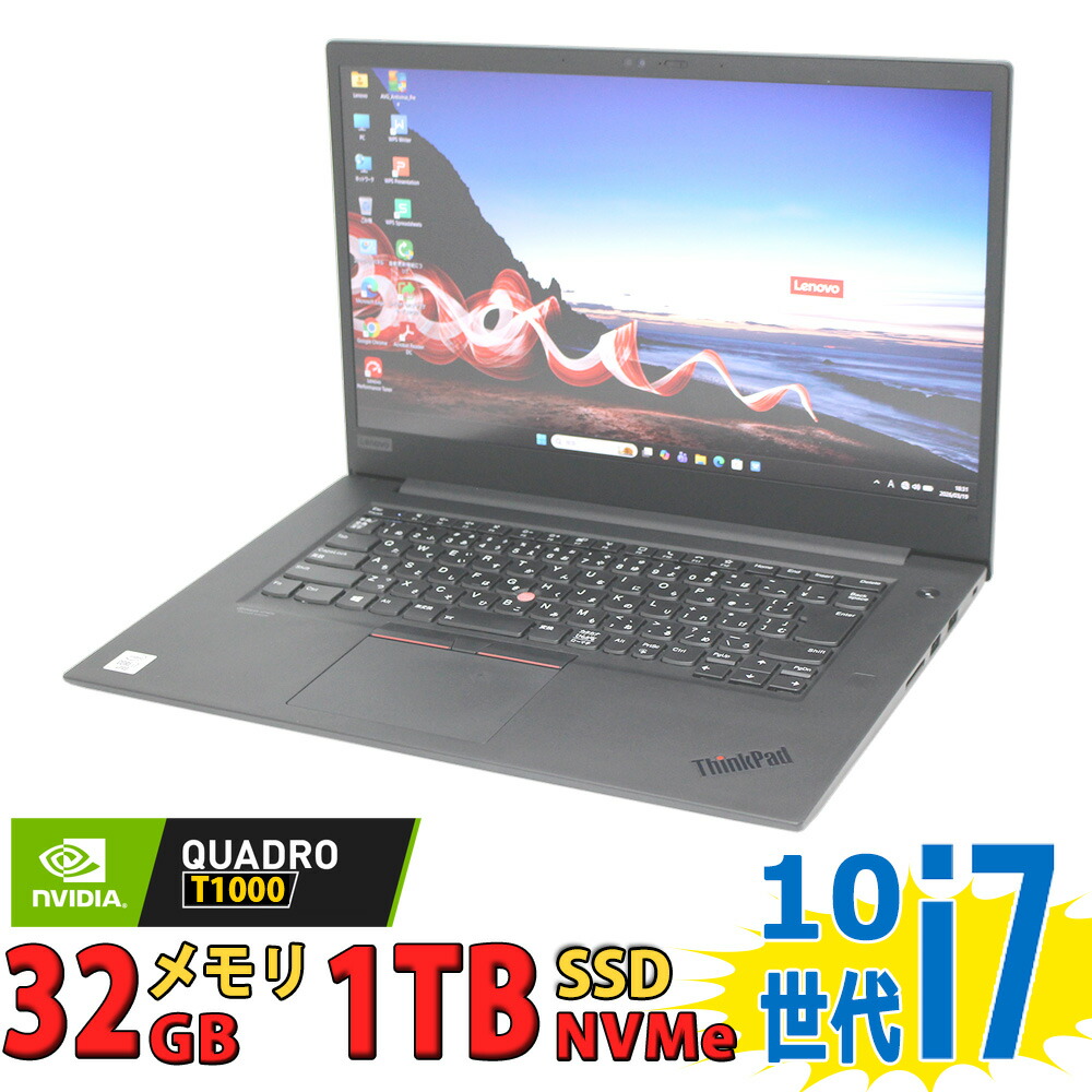 レノボ Thinkpad T495 14型 Office2024 ノートPC良品 【公式通販】
