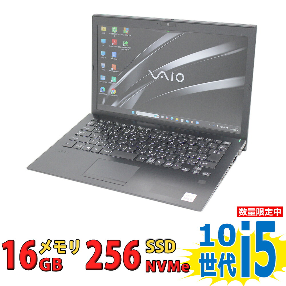 良品 盛りだくさん固定ディスク 13.3in SONY VAIO Pro PG VJPG13C11N / Windows11/ 超高性能 10時人Core i5-1035G1/ 16GB/ 爆速NVMe式256GB-SSD/ 写真機/ 無線電話Wi-Fi6/ Office付/ Win11 【中古万覚え帳マイコン 中古マイコン 中古マイコン Office付き添い人Windows11】 税込貨物輸送無料 即日送りとどける