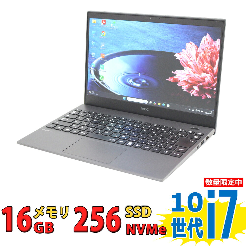 良品 盛りだくさん固定ディスク 13.3in NEC VersaPro パソコン-VKV18/G-9 / Windows11/ 超高性能 第10時人Core i7-10510u/ 16GB/ 爆速NVMe式256GB-SSD/ 写真機/ 無線電話Wi-Fi6/ Office付き添い人/ Win11【中古万覚え帳マイコン 中古マイコン 中古パソコン】税込貨物輸送無料 相応う 即日送りとどける