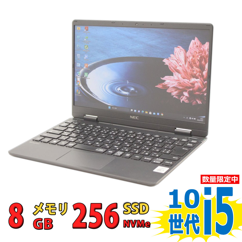 中古美品 盛りだくさん固定ディスク 12.5in NEC VersaPro パソコン-VKT10/C-6 / Windows11/ 高性能 第10時人Core i5-10210Y/ 8GB/ 爆速NVMe式256GB-SSD/ 写真機/ 無線電話/ Office付き添い人/ Win11【中古万覚え帳マイコン 中古マイコン 中古パソコン】税込貨物輸送無料 即日送りとどける  (Windows10も相応う可/ Win10)