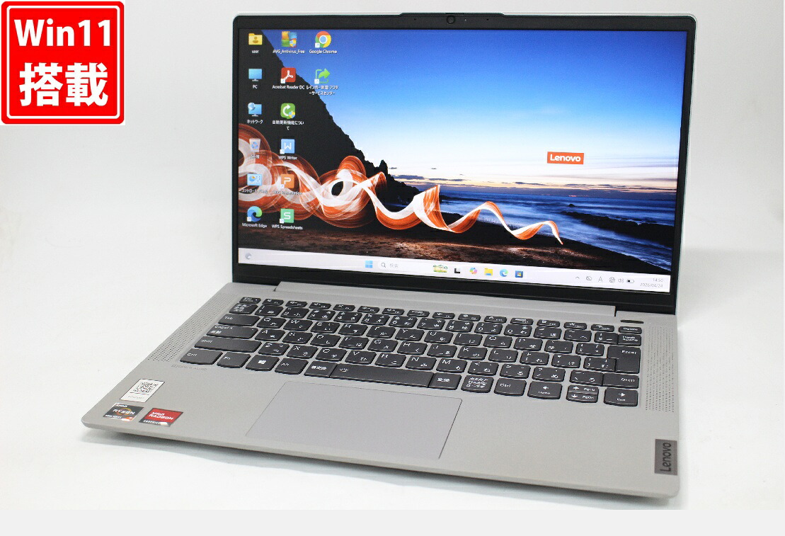 中古良品 盛りだくさん固定ディスク 14in Lenovo ideapad 5 14ALC05 Windows11 8中核グループ 超高性能 AMD Ryzen 7-5700U 16GB 爆速NVMe式512GB-SSD 写真機 無線電話 Office付き添い人 Win11【中古万覚え帳マイコン 中古マイコン 中古マイコン】貨物輸送無料 相応う 即日送りとどける（Windows10も相応う能力のある Win10） パソコン・周辺機器-ノートPC-パソコン