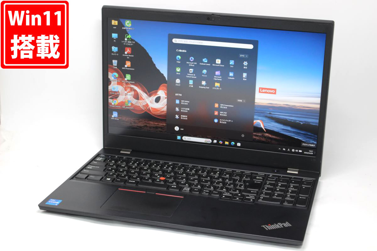 中古 /盛りだくさん固定ディスク 15.6in Lenovo ThinkPad L15 Gen2 (Type-20X4) /Windows11 御前上等動作 第11時人Core i5-1135G7/ /記憶装置-8GB /爆速NVMe式256GB-SSD /写真機 無線電話Wi-Fi6 Office付き添い人 Win11【中古万覚え帳マイコン 中古マイコン 中古パソコン】貨物輸送無料 相応う 即日送りとどける