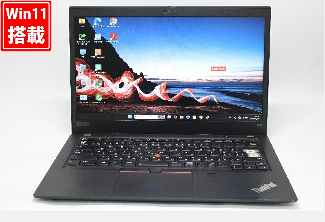 中古訳有 フルHD 14インチ Lenovo ThinkPad T490S Windows11 高性能 第8世代Core i7-8665U 16GB 爆速NVMe式16GB-SSD カメラ 無線 Office付き Win11【中古ノートパソコン 中古パソコン 中古PC】送料無料 対応 即日発送（Windows10も対応可能 Win10）