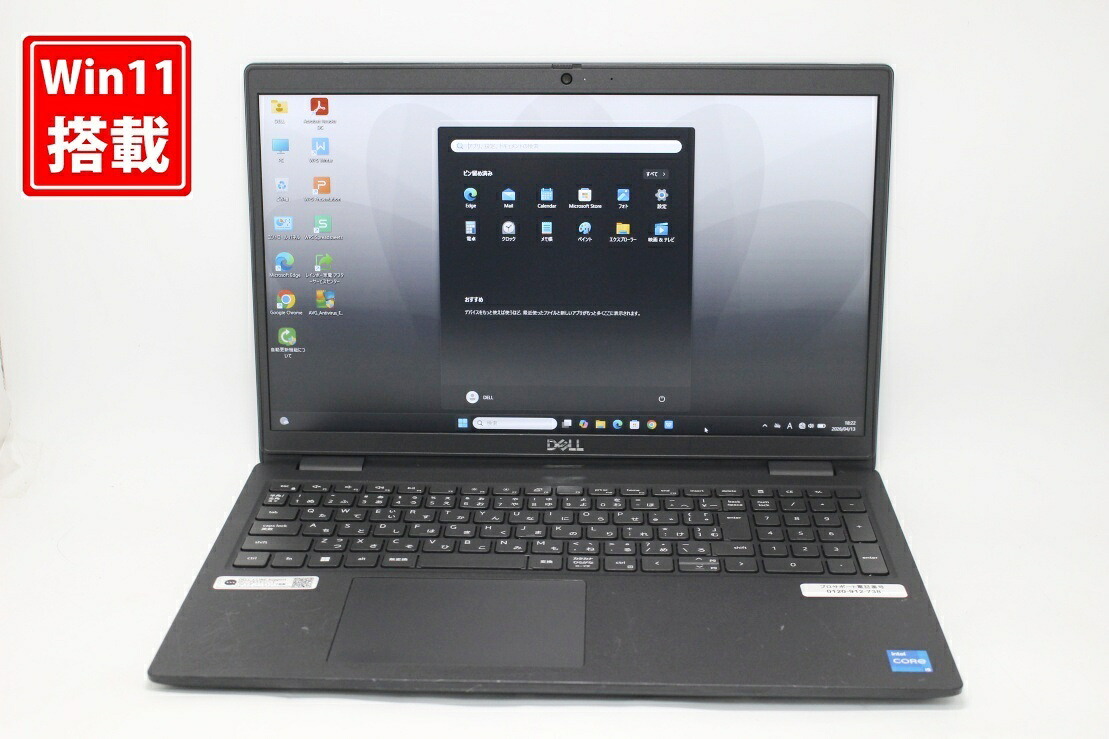 中古 フルHD 15.6インチ DELL Latitude 3520 Windows11 卓越性能 第11世代Core i5-1145G7 8GB 爆速NVMe式256GB-SSD カメラ 無線Wi-Fi6 Office付き Win11【中古ノートパソコン 中古パソコン 中古PC】送料無料 対応 即日発送(Windows10も対応可能 Win10)|レインボー家電
