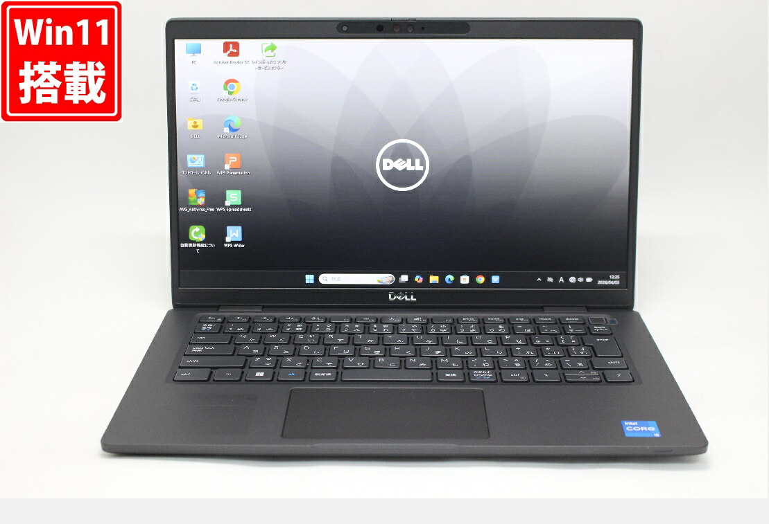 中古良品 盛りだくさん固定ディスク 13.3in DELL Latitude 7330 Windows11 10中核グループ 御前上等動作 第12時人Core i5-1235U 16GB 爆速NVMe式256GB-SSD 写真機 無線電話Wi-Fi6 Office付き添い人 Win11【中古万覚え帳マイコン 中古マイコン 中古マイコン】貨物輸送無料 相応う 即日送りとどける（Windows10も相応う能力のある Win10） パソコン・周辺機器-パソコン