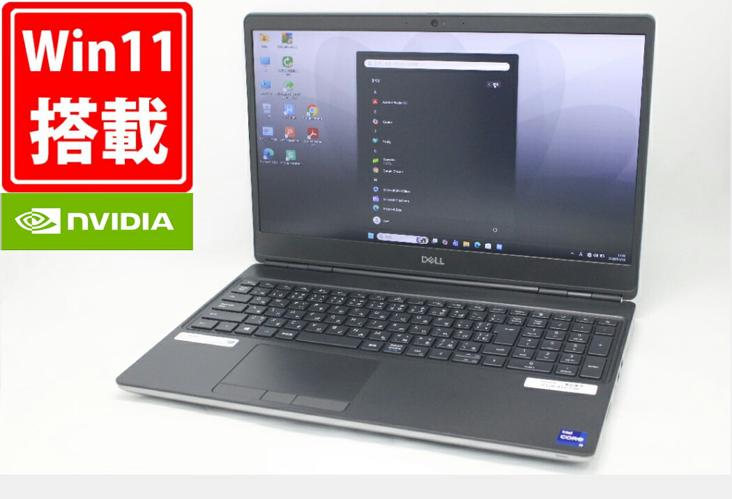 ゲーミングPC 良品 フルHD 15.6インチ DELL Precision 7560 Windows11 8コア 卓越性能 第11世代Core i9-11950H 32GB 爆速NVMe式2TB-SSD (1TBx2) NVIDIA RTX A3000 Laptop カメラ 無線Wi-Fi6 Office付き Win11【中古ノートパソコン 中古パソコン 中古PC】送料無料 対応