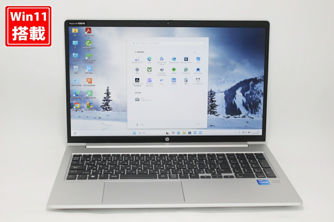 良品 フルHD 15.6インチ HP ProBook 450 G10 Windows11 10コア 卓越性能 第13世代Core i5-1334u 16GB 爆速NVMe式256GB-SSD カメラ 無線Wi-Fi6 Office付き Win11【中古ノートパソコン 中古パソコン 中古PC】送料無料 対応 即日発送（Windows10も対応可能 Win10）