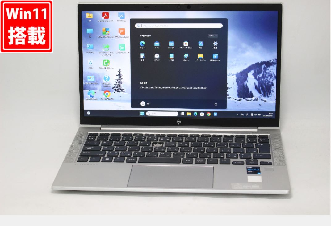 中古 フルHD 13.3インチ HP EliteBook 830 G8 Windows11 卓越性能 第11世代Core i5-1135G7 16GB 爆速NVMe式256GB-SSD カメラ 無線Wi-Fi6 Office付き Win11【中古ノートパソコン 中古パソコン 中古PC】送料無料 対応 即日発送（Windows10も対応可能 Win10）｜レインボー家電
