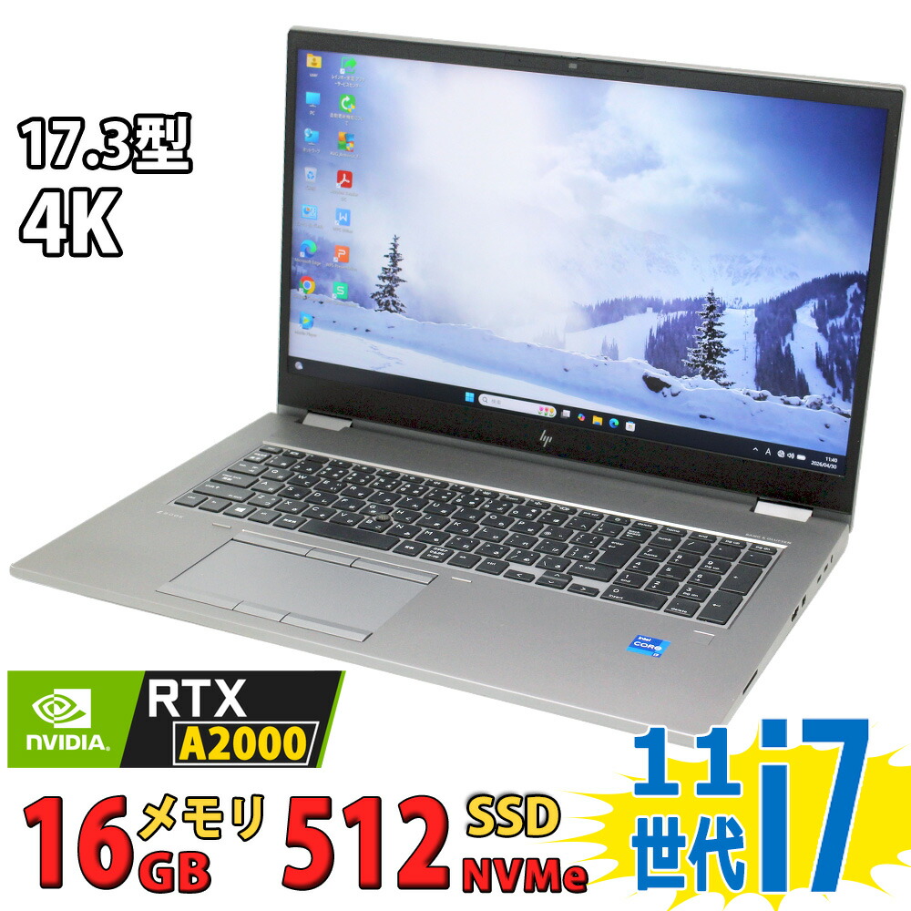 良品 4K液晶 17.3in HP ZBOOK Fury 17.3inch G8 移動性WorkStation/ Windows11/ 御前上等動作 第11時人Core i7-11800H/ 16GB/ 爆速NVMe 512GB-SSD/ NVIDIA RTX A2000/ 写真機/ Wi-Fi6/ Office付き添い人/ Win11【中古万覚え帳マイコン 中古マイコン 中古パソコン】税込貨物輸送無料 即日送りとどける