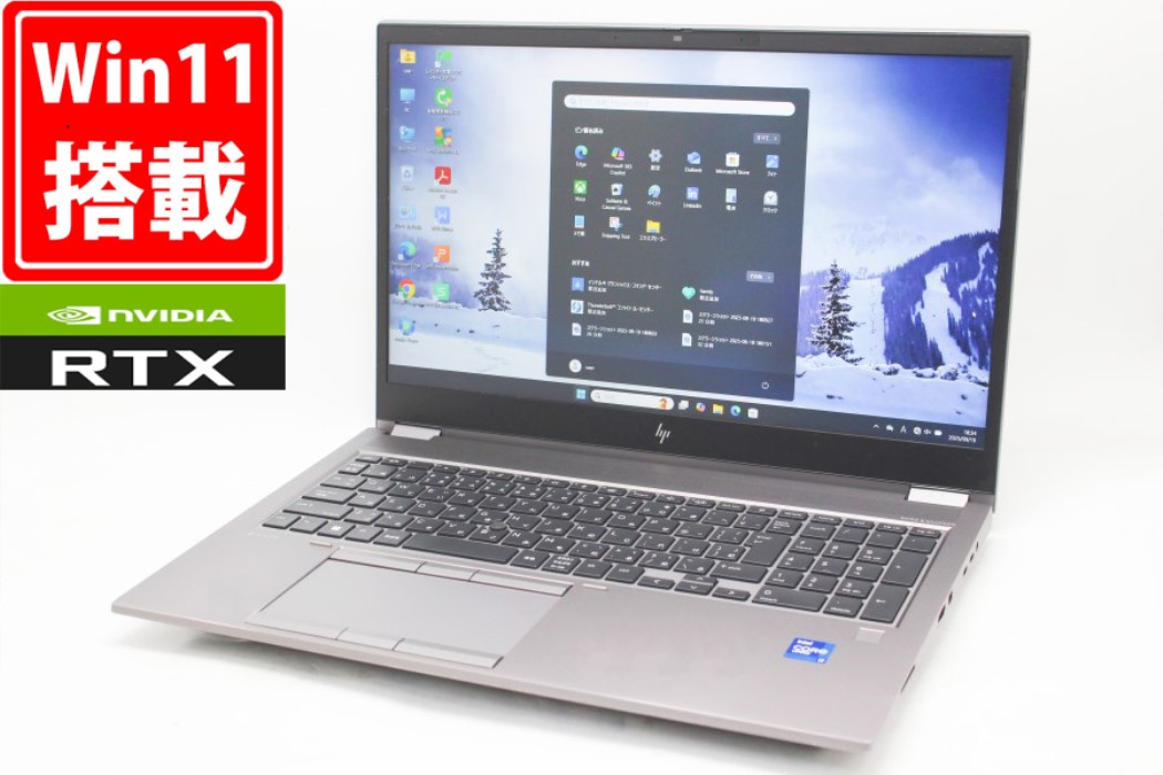 ゲーミングPC 中古 フルHD 15.6インチ HP ZBook Fury 15.6inch G8 Windows11 8コア 卓越性能 第11世代Core i7-11850H 32GB 爆速NVMe式512GB-SSD NVIDIA RTX A2000 Laptop カメラ 無線Wi-Fi6 Office付き Win11【中古ノートパソコン 中古パソコン 中古PC】送料無料 対応